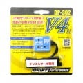 Drift Performance 2/3Channel Steering Gyro Version 4 Blue Version w/ End Point Adjust For RC Drift