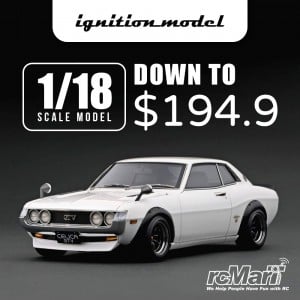 Ignition Model Down To $194.9