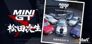 Mini GT X Tsugio Matsuda Collection | Diecast Car