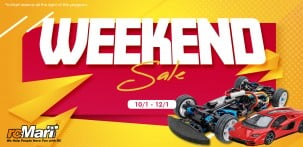 【End】Weekend Sale 2025 | Up to 5% OFF