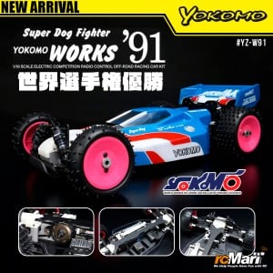 Yokomo Super Dog Fighter Works '91 New Arrival