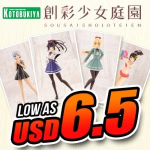 Sousai Shojo Teien as low as USD 6.5 !!!