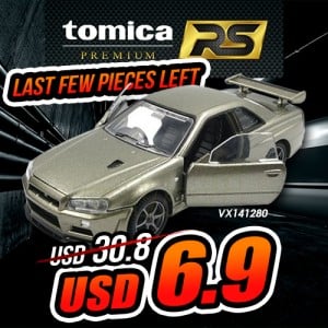 Tomica Premium No.11 reduced to USD 6.9!