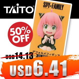 Spy x Family Anya Forger figure 50% OFF